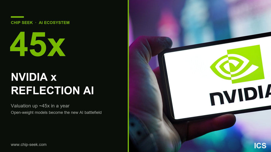 NVIDIA Eyes Reflection AI: скачок стоимости в 45 раз и гонка вооружений в открытом весе